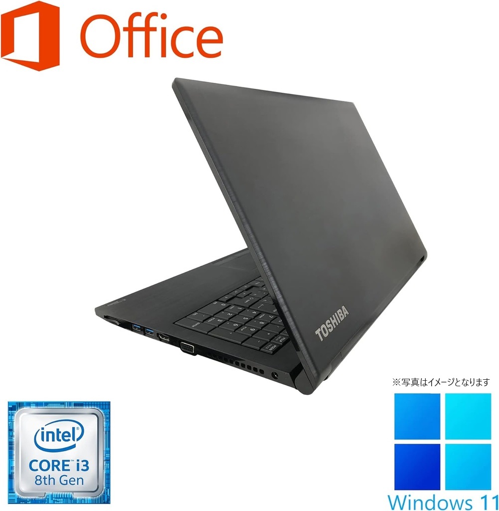 東 芝 ノートPC B65 /15.6型/10キー/第8世代 i3-8145U/Win11 Pro/MS